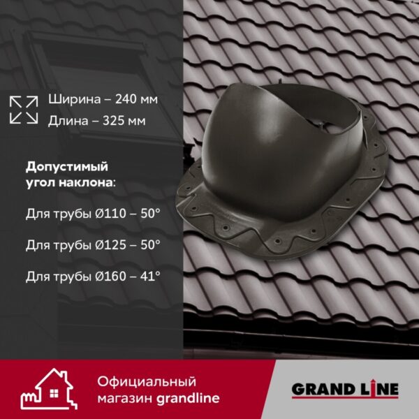 Проходной элемент Kredo GrandLine 2K коричневый — изображение 3