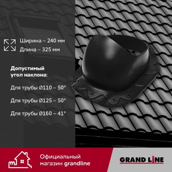 Проходной элемент Kredo GrandLine 2K черный — изображение 3