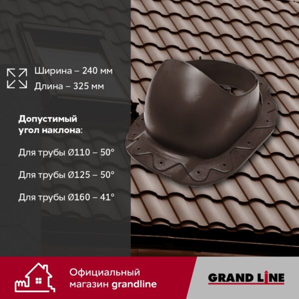 Проходной элемент Kredo GrandLine 2K шоколадный — изображение 3