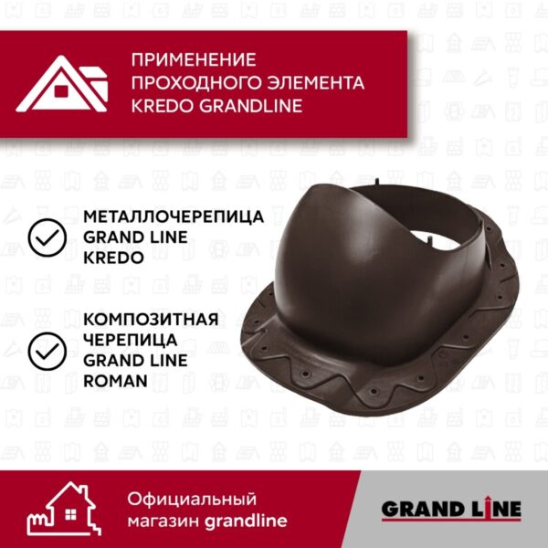 Проходной элемент Kredo GrandLine 2K шоколадный — изображение 4