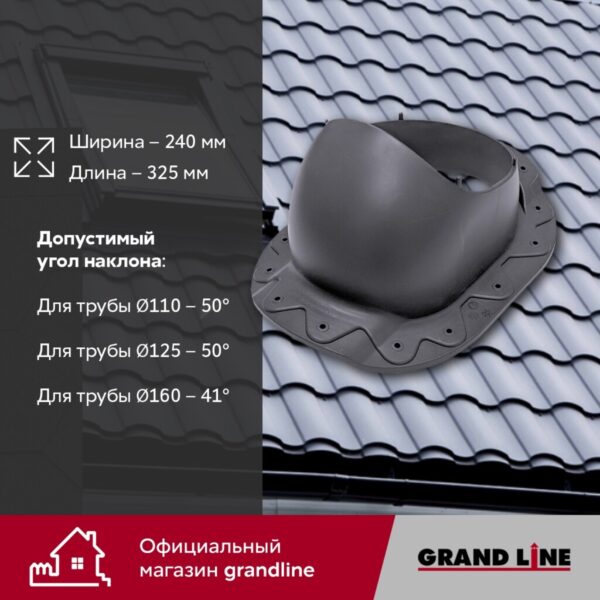 Проходной элемент Kredo GrandLine 2К серый — изображение 3