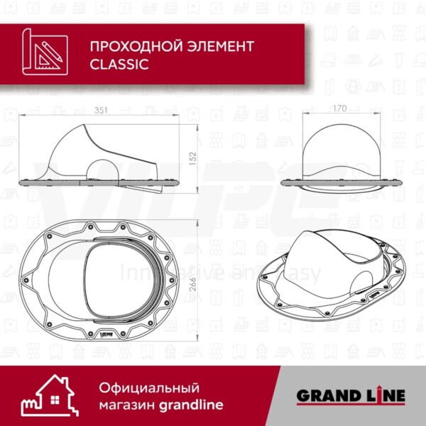 Элемент проходной Vilpe Classic светло-серый — изображение 4