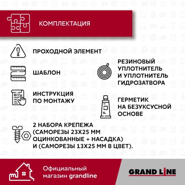 Элемент проходной Vilpe Pelti светло-серый — изображение 6